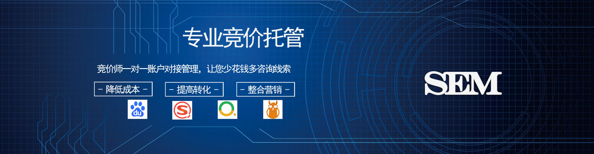 钟楼搜索开户返点